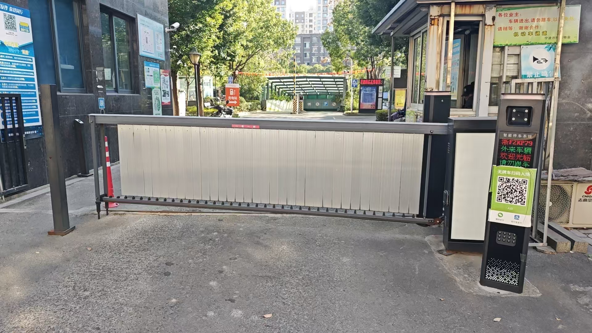 镇海贵驷 茗莲春晓系统改造